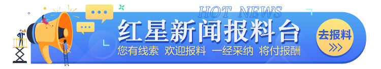 剧本杀迭代调查③｜成都的创新力：成都剧本杀已与文博、旅游相结合