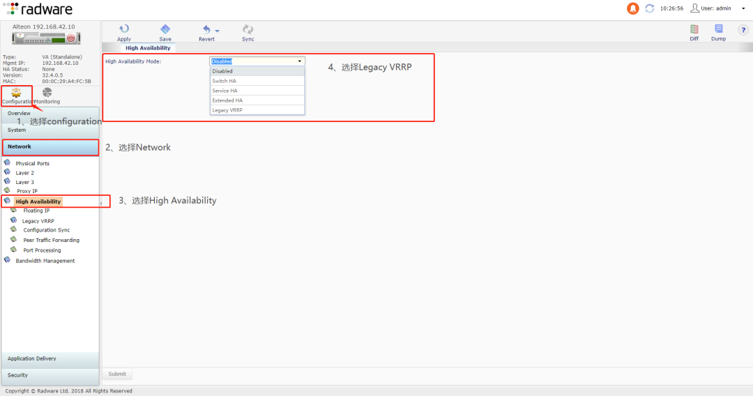 Radware Alteon负载均衡-HA配置-VRRP基础配置