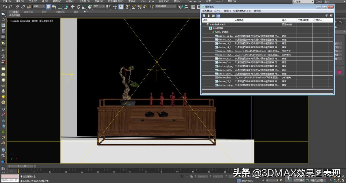 3dmax导入模型贴图丢失一招教你找回贴图