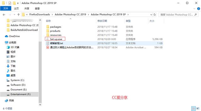 Adobe Photoshop CC 2019 详细图文安装教程