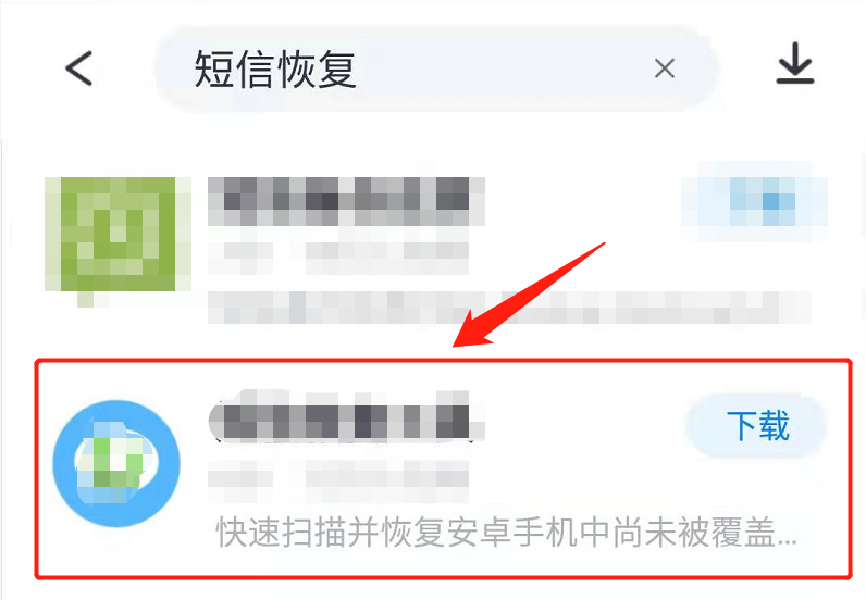 如何找回删除的短信、微信的聊天记录？使用这类工具即可搞定