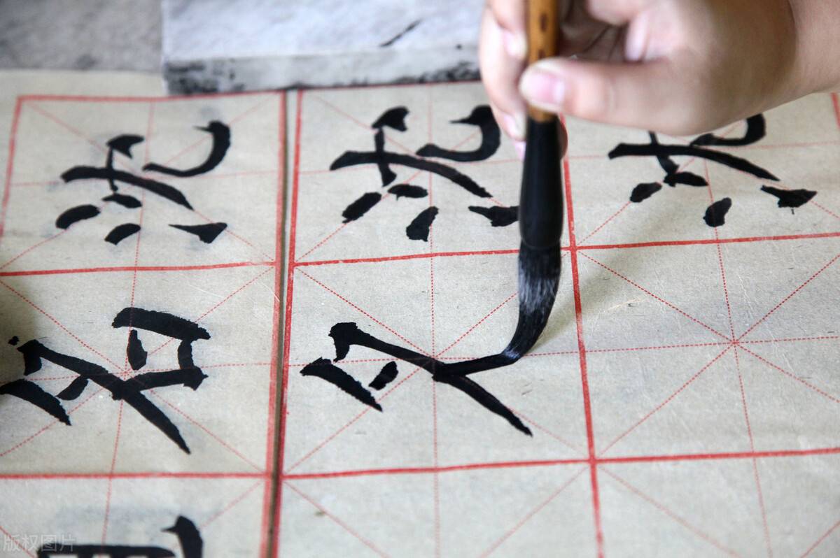 毛笔字入门先练什么好？