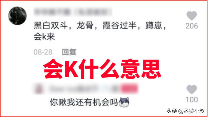 光遇：男玩家怎么这么恶心？直接问妹子会不会K，组CP要谨慎