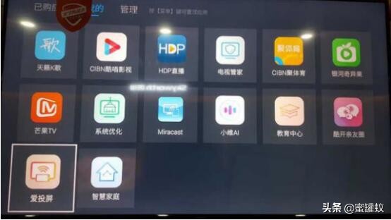 创维电视怎么投屏？图文讲解安卓和苹果手机投屏到电视方法