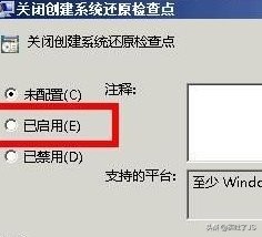 WIN7系统中了EXE病毒文件怎么办