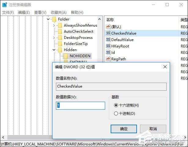 Windows所有文件夹都变成了exe文件,exe病毒三步解决