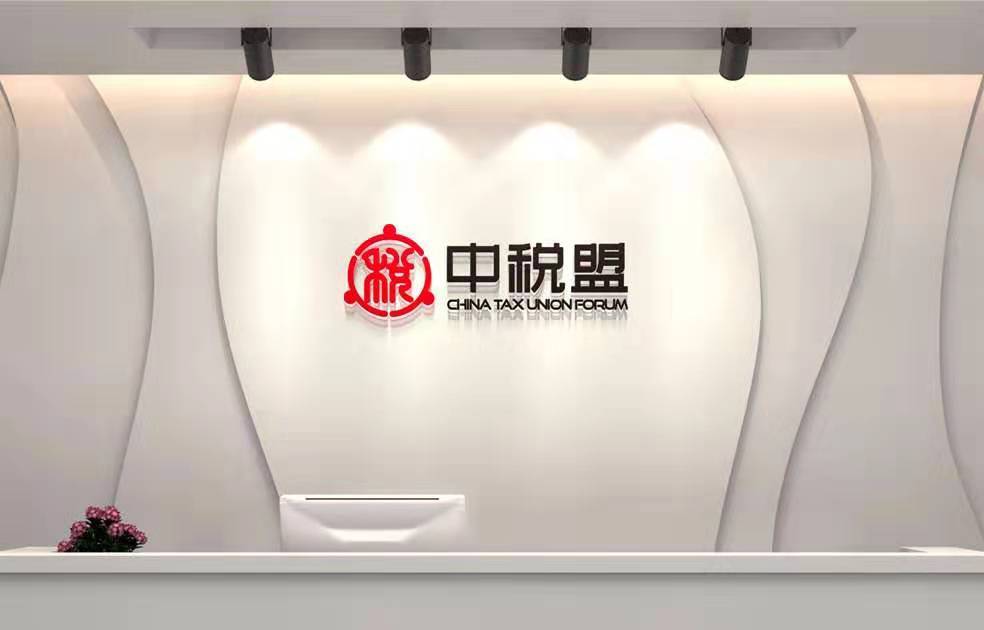研发费用的辅助账制度（参考范本）