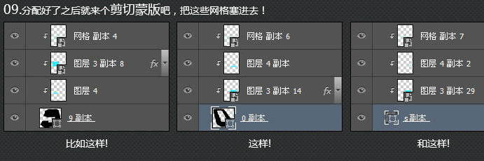 制作震撼视觉冲击立体文字海报的PS教程