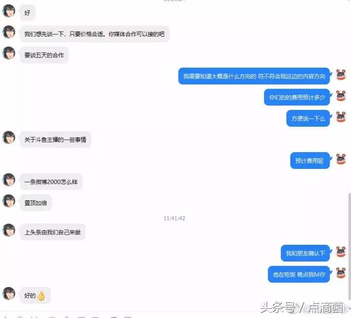 博主曝光黑公关，被虎牙告上法庭！张大仙再遭前女友爆料“草粉”