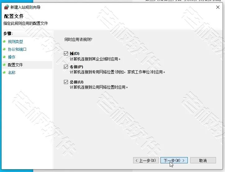 Windows10是怎么启用远程桌面和修改3389端口号？图文教程