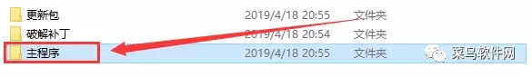 SPSS 25软件安装包免费下载附安装教程