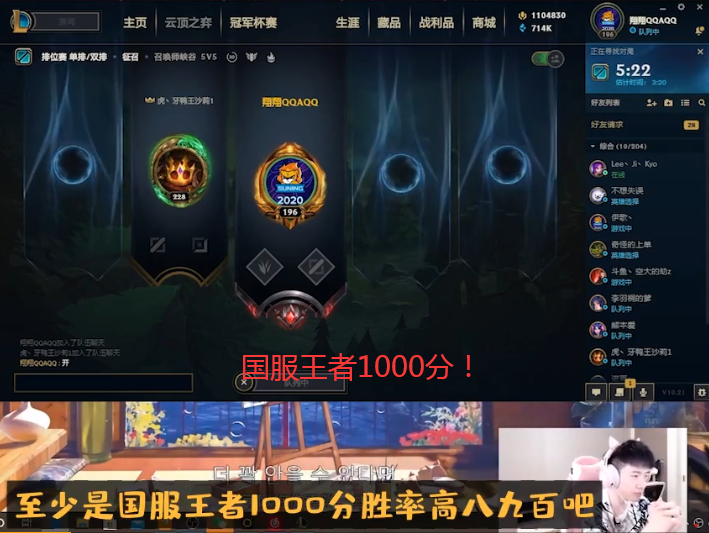 LOL：新一讲述打职业基本要求，想打职业最少02或03后？