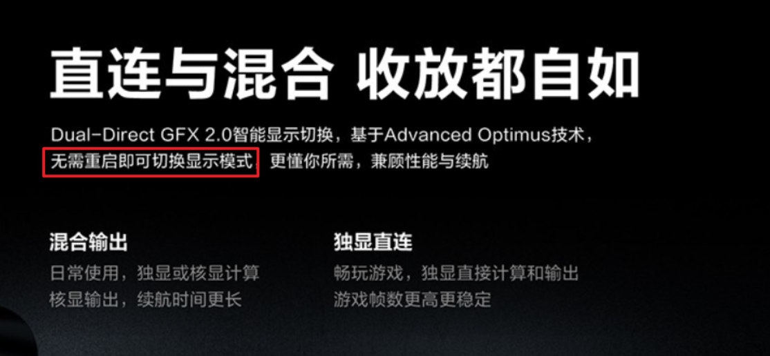 2021年中游戏笔记本推荐——这个618该如何买游戏本？