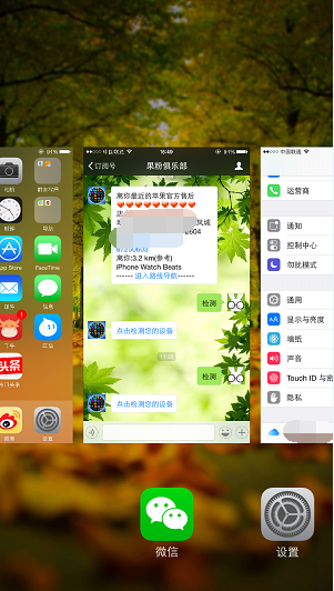 这一定是你见过最全面的iPhone使用技巧