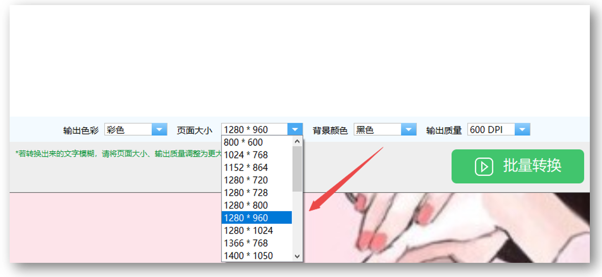 学会这6种格式神技巧，你也可以CAD转换没烦恼，轻松操作