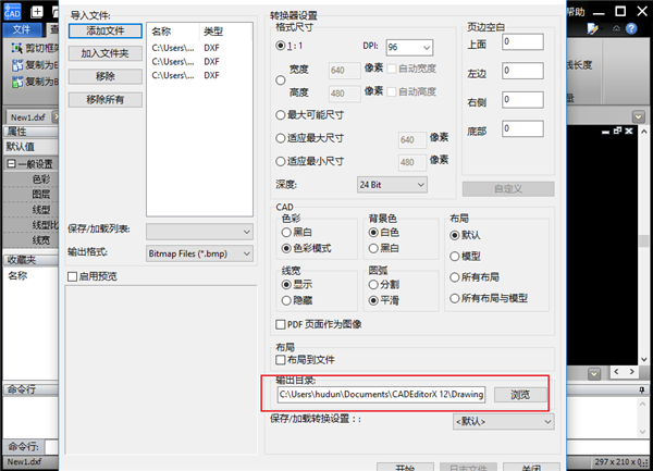 你还在一张张打印CAD图纸吗？批量打印了解一下？一键打印500张