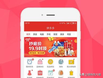 为什么拼多多上商品价格那么便宜还包邮？有什么猫腻？看完明白了