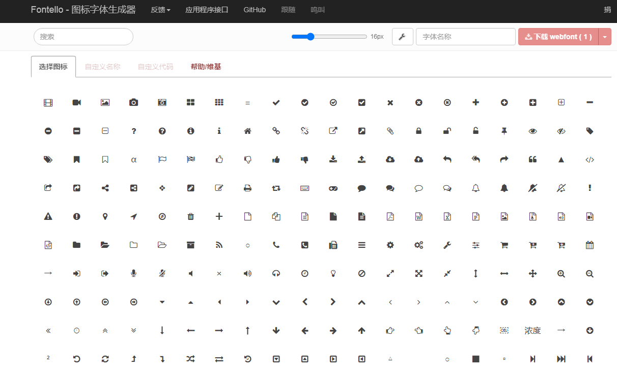 2021精选图片类工具合集-新媒体运营必备工具