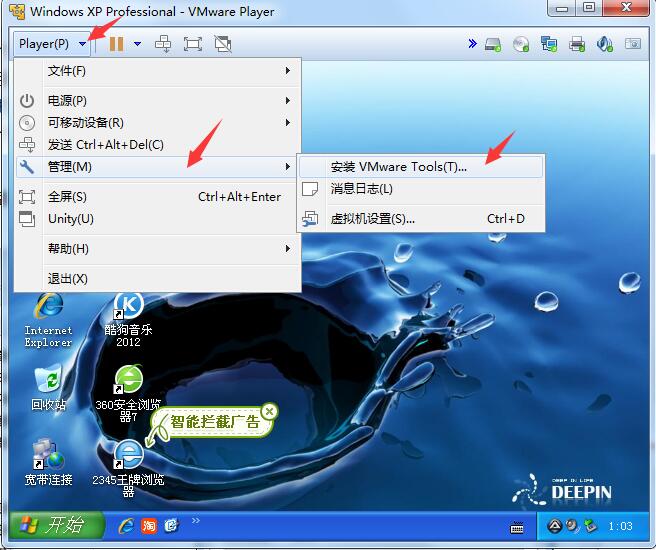 如何用VMware player虚拟机安装系统