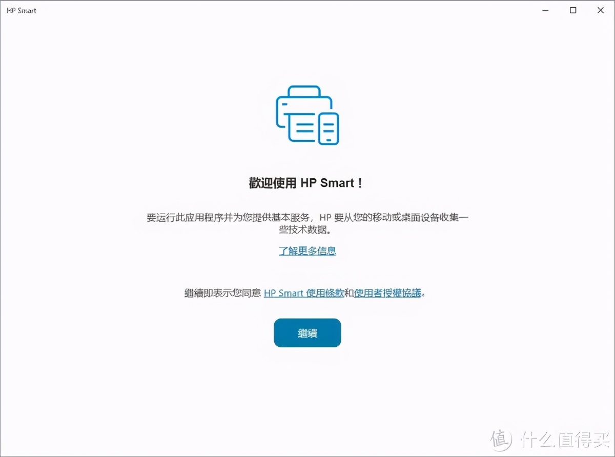 家用最性价比打印机——惠普1112的开箱上手及安装