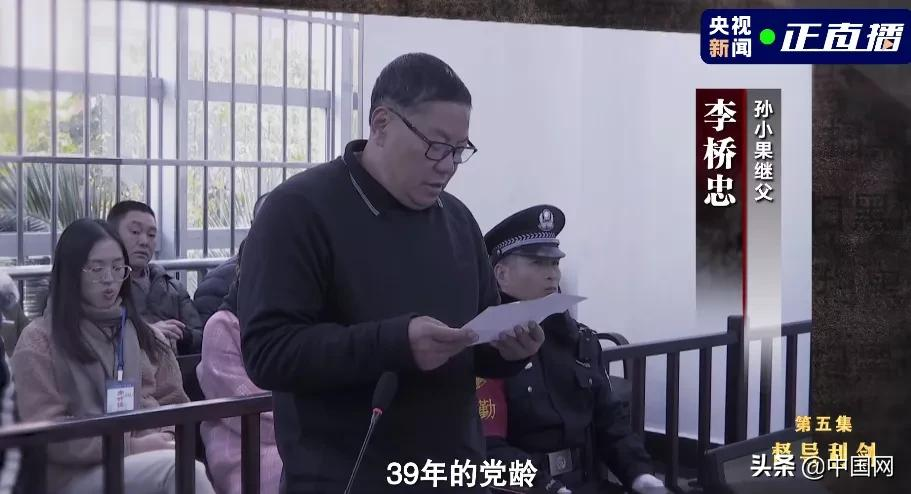 孙小果死刑前画面公开，双眼含泪赴刑场！父母运作20年，"复活"关系网曝光