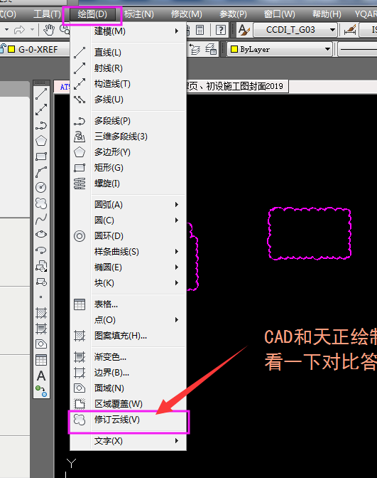 还不懂怎么绘制云线？CAD和天正的方法都给你总结在这里了