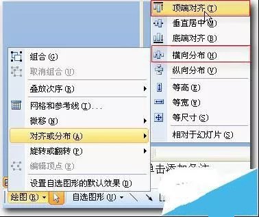 PPT怎样设置图片无限循环滚动，设置方法很简单，新手一学就会