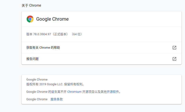 安装CHROME插件显示程序包无效的解决方法