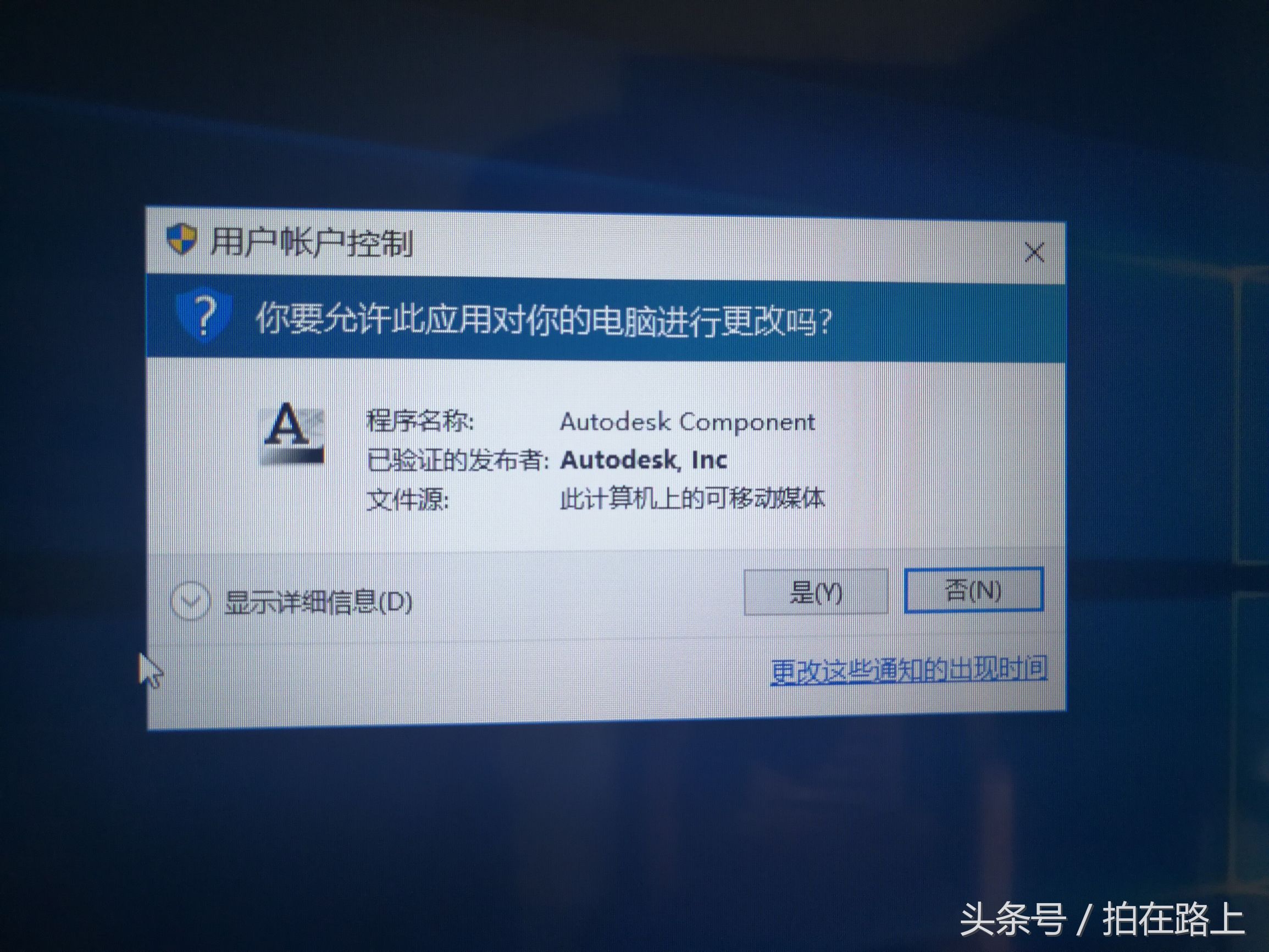 CAD软件的安装及激活方法