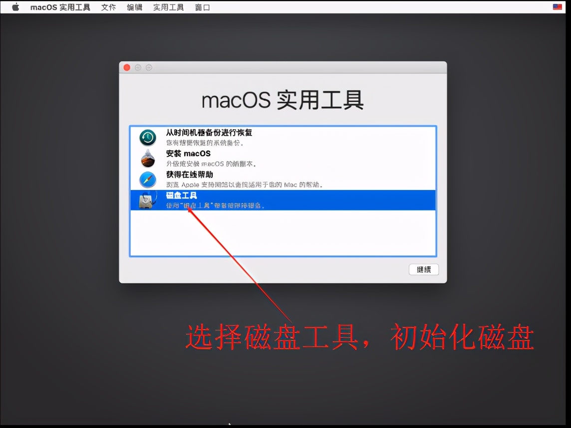 win10电脑AMD芯片，怎样通过VMware虚拟机，安装黑苹果mac系统？