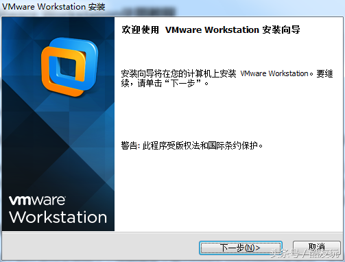 虚拟机VMware Workstation使用教程