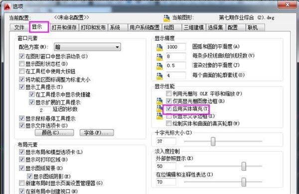 CAD图案填充应该这么操作！简单又高效！！！1分钟就能学会