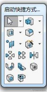 SOLIDWORKS快捷键、使快捷键