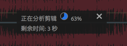 Adobe Audition 的一些小技巧