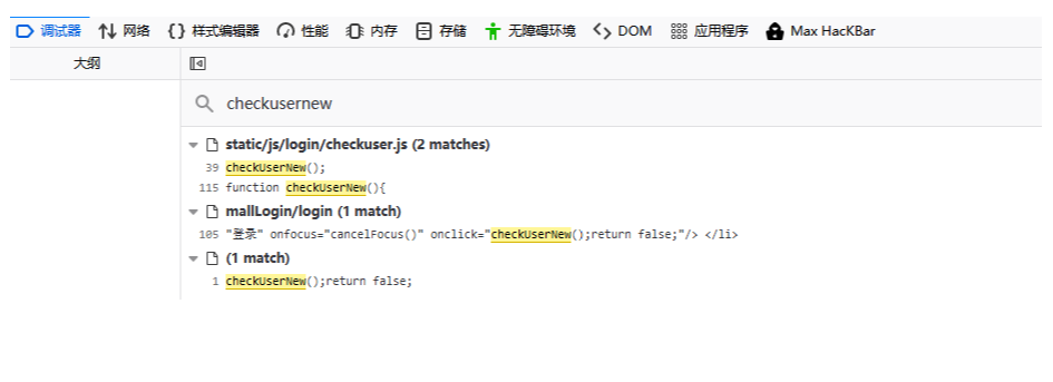 Javascript前端加密解密