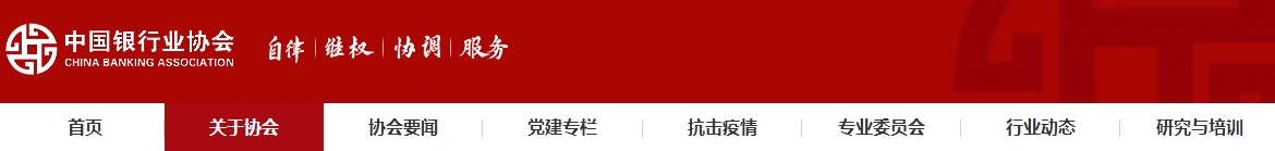 银行从业资格考试报名简章出了！考试时间，考试难度，细节全解读