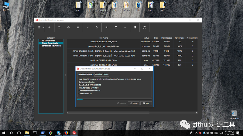 Github开源工具之通用快速下载工具Persepolis