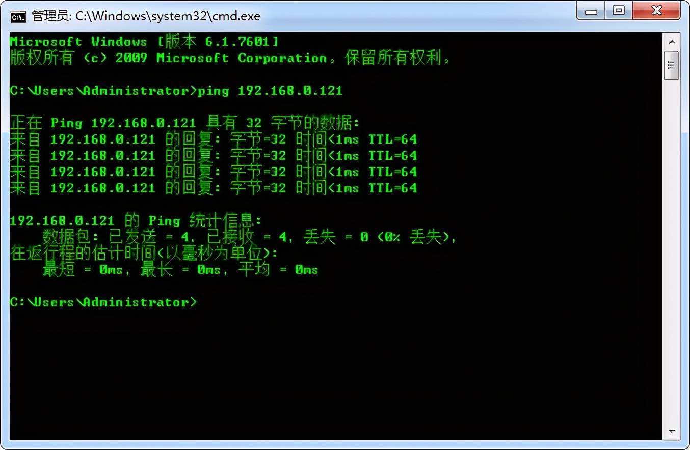 详解Vmware虚拟机的三种网络模式