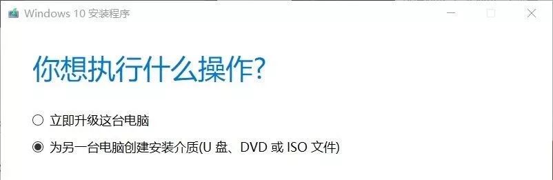 在微软官方网站”满速”下载Windows10最新系统镜像方法