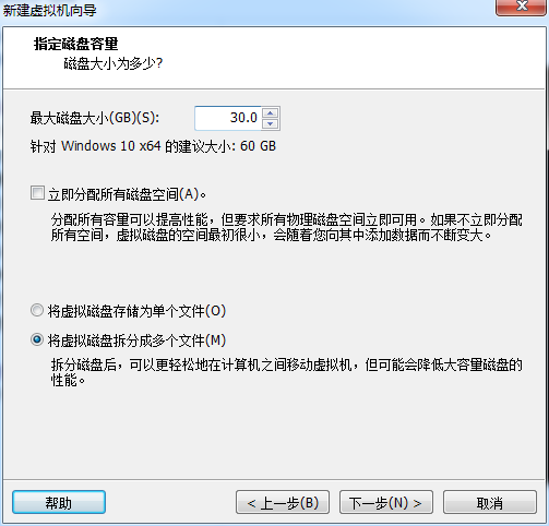 五分钟学会使用VMware虚拟机