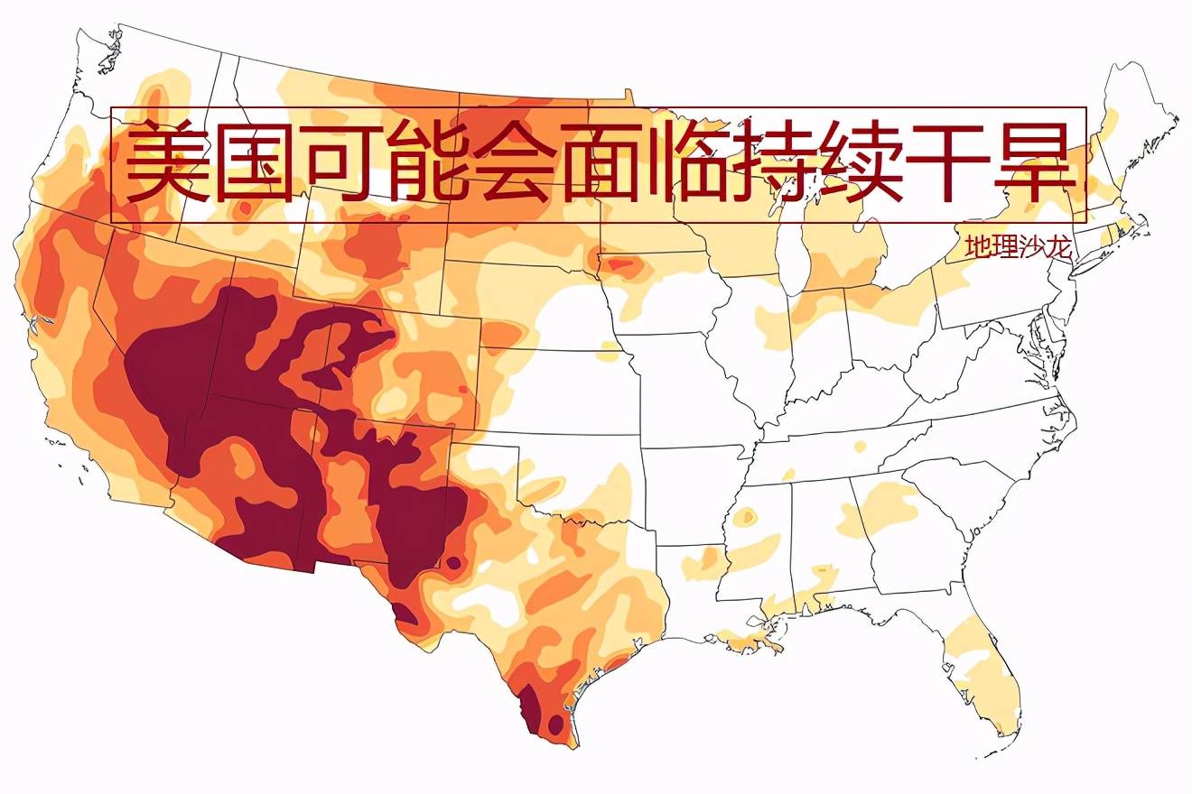 美国近一半地区正经历一定程度干旱，预计未来几个月将进一步恶化