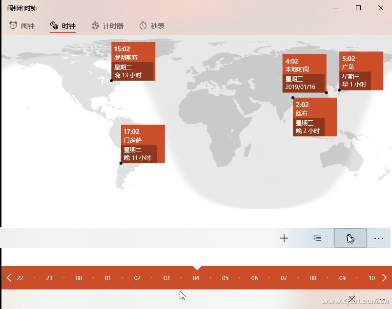 系统小技巧：四表合一 玩转Win10闹钟与时钟