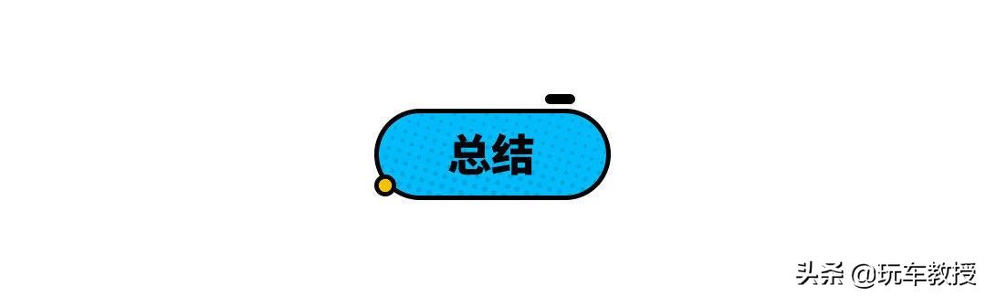 最高优惠6.5万！现在这些豪车超便宜，你真不来一辆？