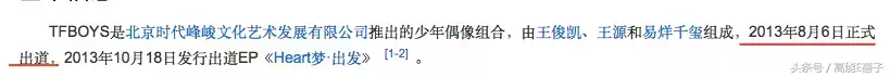 如果可以完全弄懂TFBOYS的饭圈，那至少能拿个硕士文凭了吧