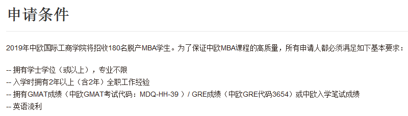 上市公司CFO年薪最高1104万！哪些高校最容易出这种人？