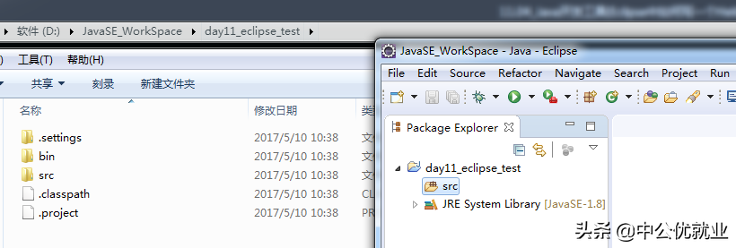 Java开发工具eclipse从下载、安装到使用的详细教程