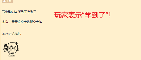 魔兽世界：再现重大漏洞，知名主播卡BUG实锤，引国外玩家举报