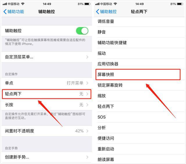 iPhone还可以这样截屏，用了5年后，终于学会了