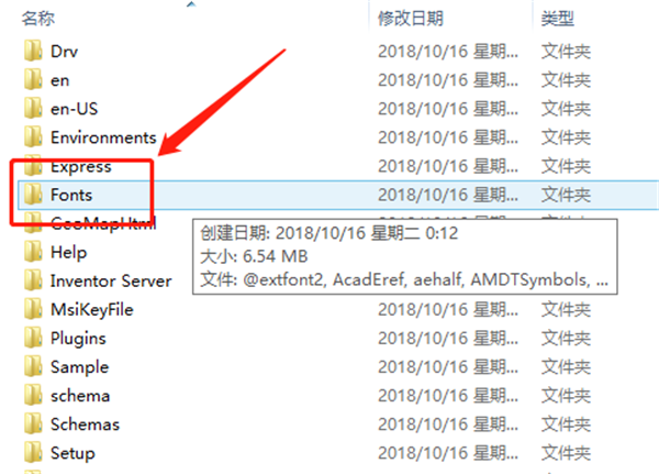 CAD字体乱码怎么办？用这一招10秒解决