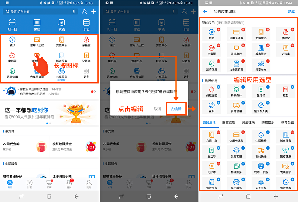 交互理论｜深度解析尼尔森十大交互设计原则在设计中的用法